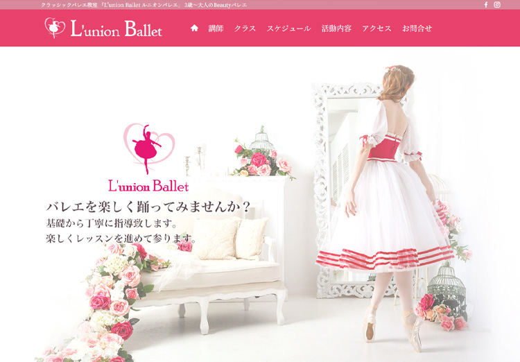 L’union Ballet様
