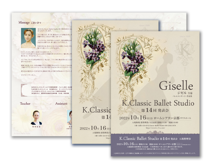 K.Classic Ballet Studio様 2022.10.16