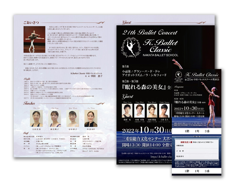 K.Ballet Classic様 2022.10.30