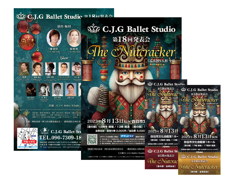 C.J.G Ballet Studio様 2023.8